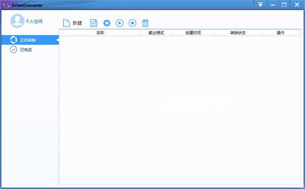 SView converter(三維輕量化轉換器)v6.2.3.0免費版【1】