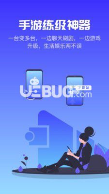 金手指云手機(jī)