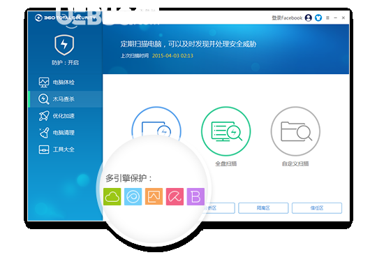 360 Total Security  v10.8.0.1286官方版【4】