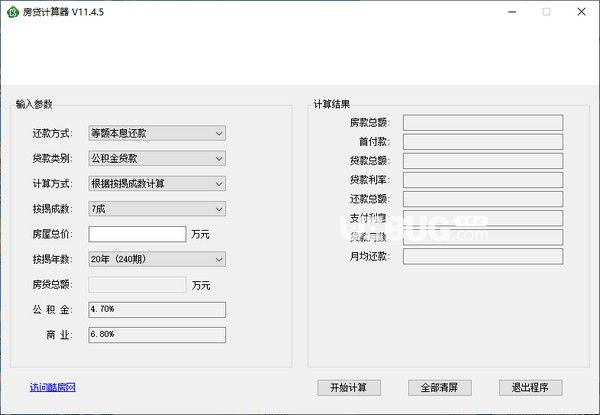 酷房網(wǎng)房貸計算器