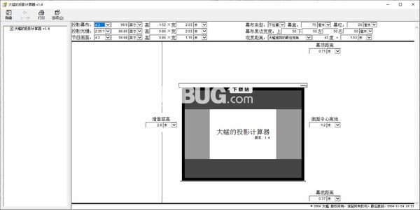 大猛的投影計(jì)算器