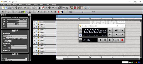 Rosegarden(MIDI音序器 v0.4免費版