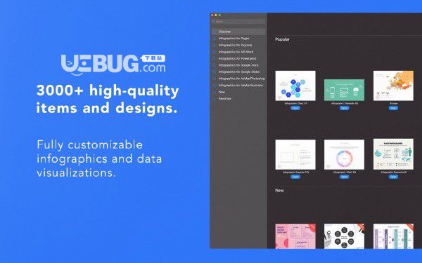 Infographics Prime(模板設(shè)計(jì)軟件)v4.1 Mac版【2】