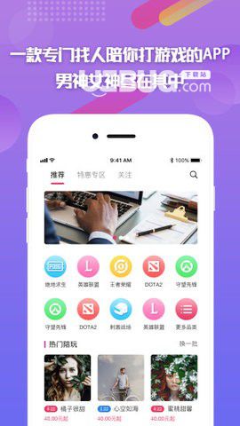 嘟嘟電競