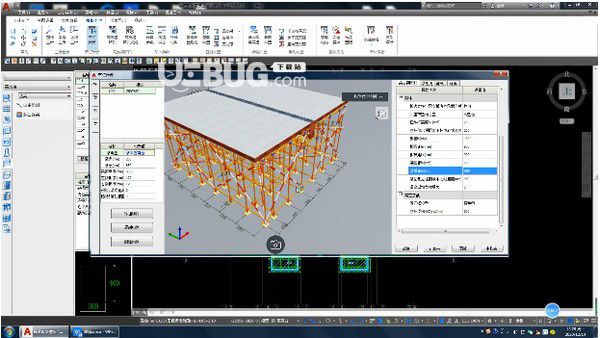 品茗bim模板工程設(shè)計軟件v3.0.1.10445免費版【2】