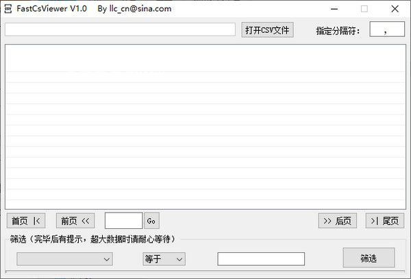 FastCsViewer(csv文件查看器)v1.0免費(fèi)版【1】