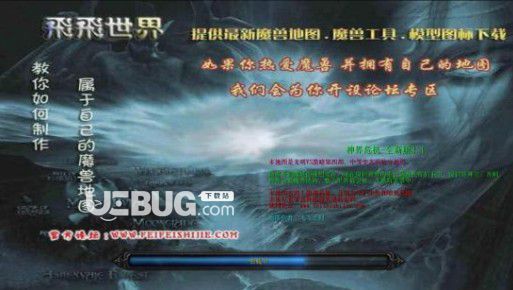 神界危機(jī)防守地圖下載