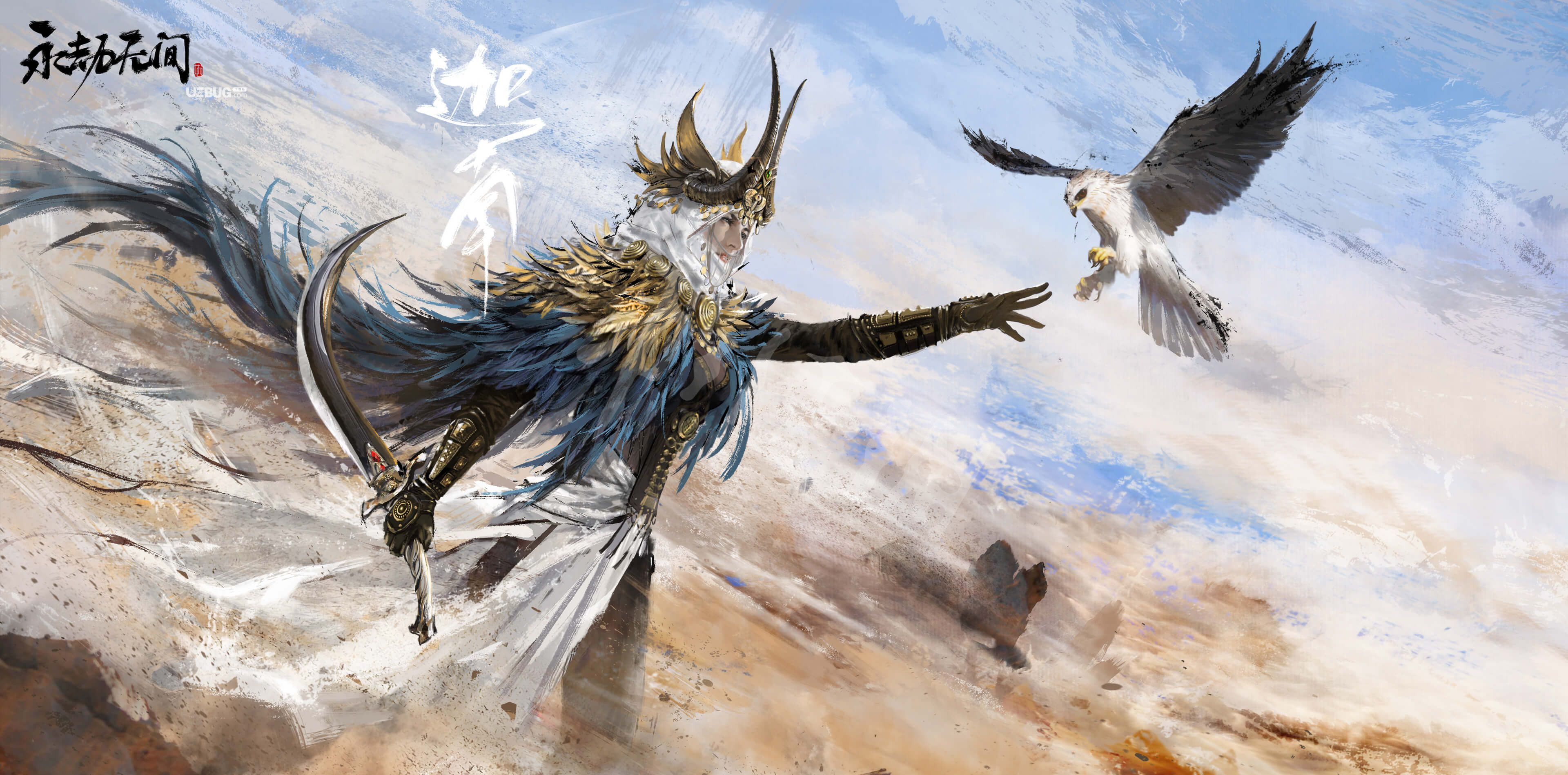 《永劫無(wú)間》游戲中提示內(nèi)存不足怎么解決