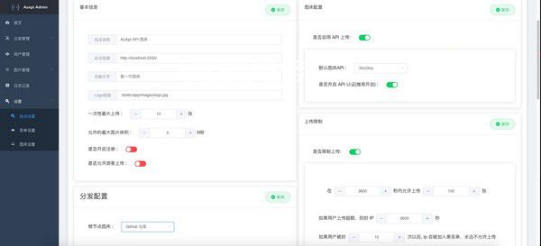 auxpi(簡單圖床應(yīng)用)