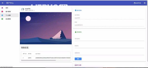 auxpi(簡單圖床應(yīng)用)v2.3.9免費版【2】