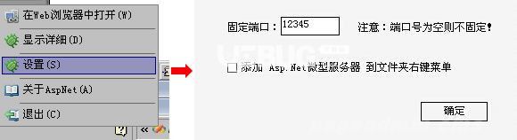 PageAdmin自助建站系統(tǒng)v4.0.10官方最新版【4】