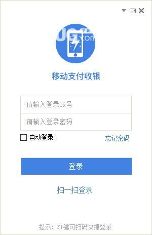 SPay-PC收銀臺(tái)