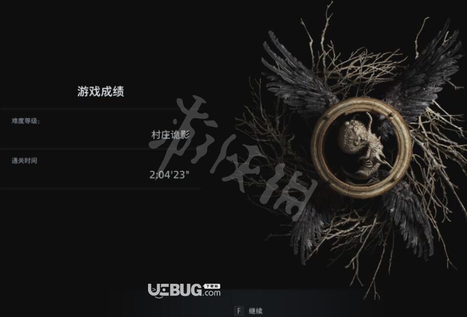 《生化危機8村莊》游戲中詭影難度挑戰(zhàn)技巧介紹