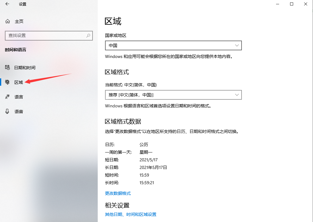 《質(zhì)量效應(yīng)傳奇版》進入游戲就黑屏問題怎么解決