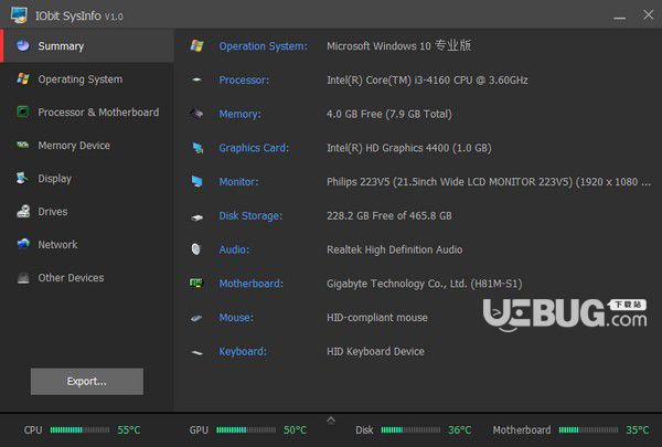 IObit SysInfo(系統(tǒng)信息監(jiān)測(cè)軟件)v1.0免費(fèi)版