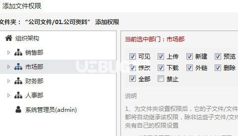 優(yōu)米云盤v1.15.2免費版【3】