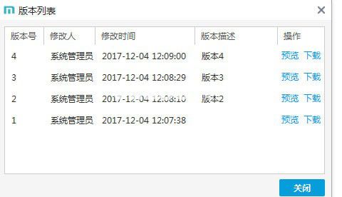 優(yōu)米云盤v1.15.2免費版【5】