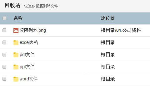 優(yōu)米云盤v1.15.2免費版【10】