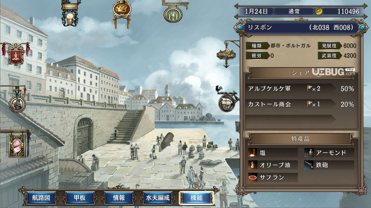 《大航海時代4威力加強版HD》游戲中最強沖鋒隊長是誰