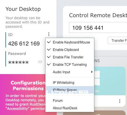 rustdesk-server(中繼服務(wù)器)v1.1.4免費版【2】