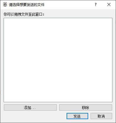LANDrop(局域網(wǎng)文件傳輸工具)v0.3.0免費(fèi)版【1】