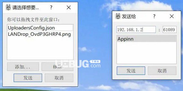 LANDrop(局域網(wǎng)文件傳輸工具)v0.3.0免費(fèi)版【3】