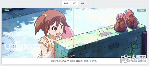 PP鴨(圖片壓縮軟件)v3.10.7 MacOS免費版【4】