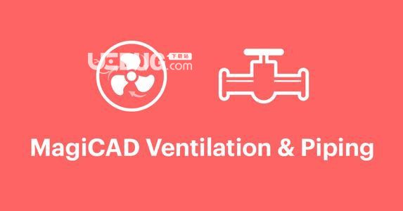 MagiCAD For Revit(機(jī)電設(shè)計(jì)分析工具)