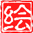 百繪大師v1.0免費(fèi)版