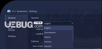 iFun Screenshot(屏幕截圖軟件)v1.1.0.512免費(fèi)版【2】
