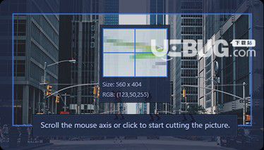 iFun Screenshot(屏幕截圖軟件)v1.1.0.512免費(fèi)版【3】