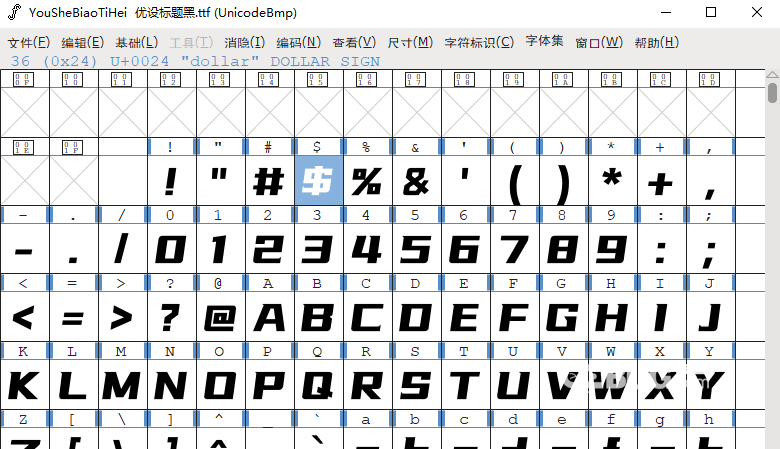 字體編輯器下載,專業(yè)字體編輯器下載