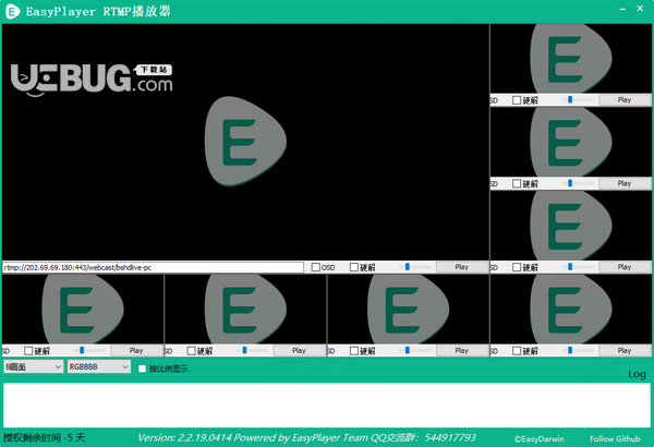 EasyPlayer RTMP(RTMP流媒體播放器)v3.0.19.0415免費版【2】