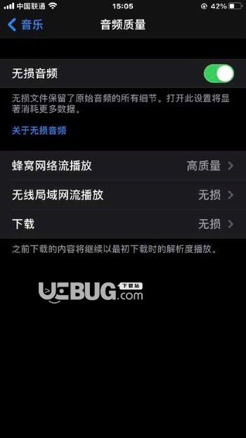 Apple Music空間音頻怎么打開(kāi)無(wú)損和杜比音質(zhì)