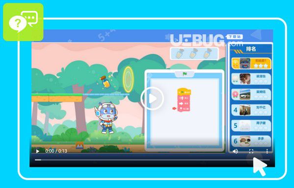 和碼智學v2.0免費版【4】