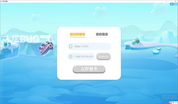 明兮大語文