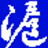 拍牌助手v1.1.0.4免費(fèi)版