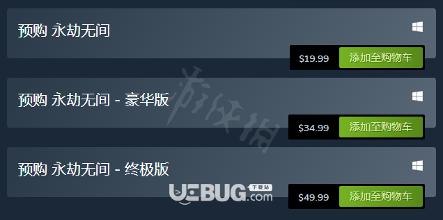 《永劫無間》游戲Steam預(yù)售版售價(jià)多少錢