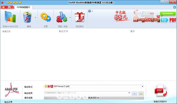 FoxPDF WordStar to PDF Converter(WordStar轉換器)