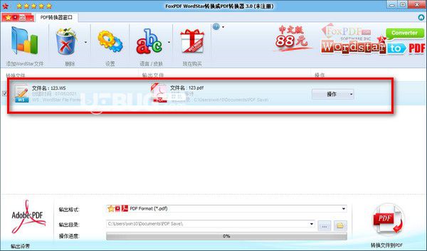FoxPDF WordStar to PDF Converter v3.0免費版【2】