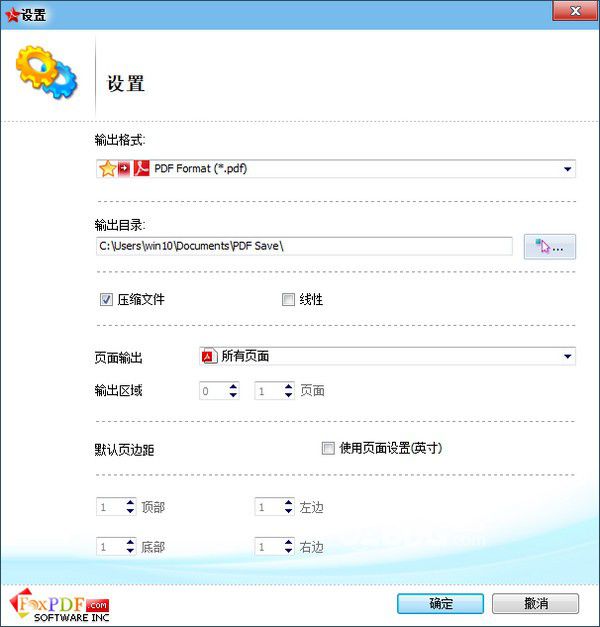 FoxPDF WordStar to PDF Converter v3.0免費版【3】