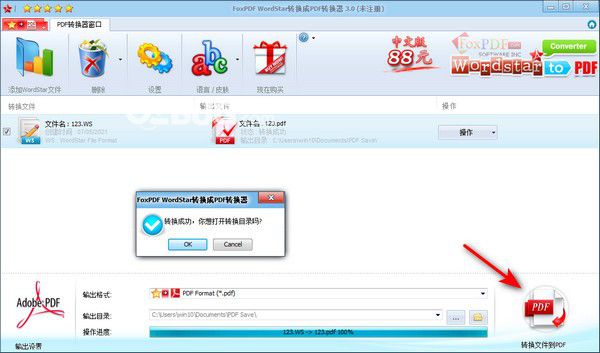 FoxPDF WordStar to PDF Converter v3.0免費版【4】