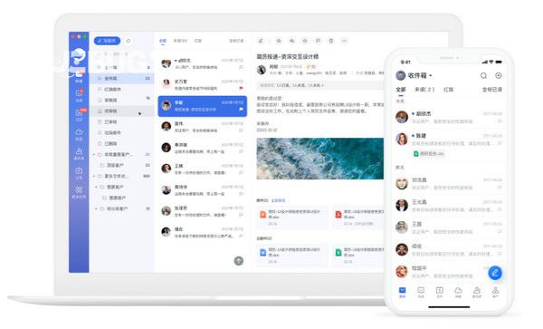 網(wǎng)易靈犀辦公v1.3.2免費(fèi)版【5】