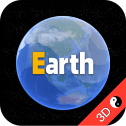 Earth地球(地球衛(wèi)星地圖軟件)v2.3.7 安卓版