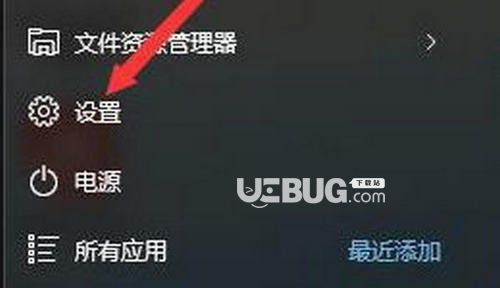 Windows11恢復出廠設置方法
