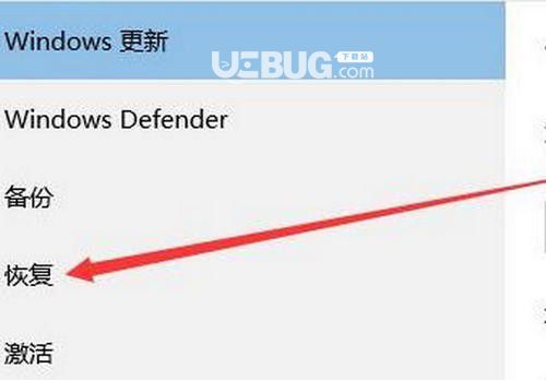 Windows11恢復出廠設置方法