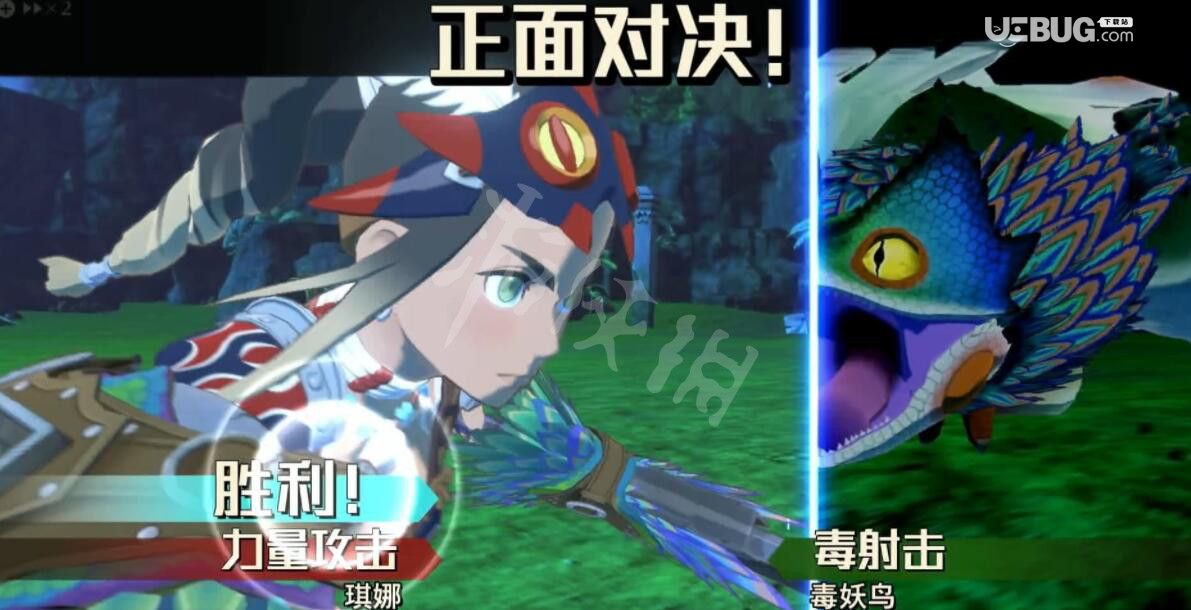 《怪物獵人物語(yǔ)2破滅之翼》游戲中毒妖鳥打法介紹