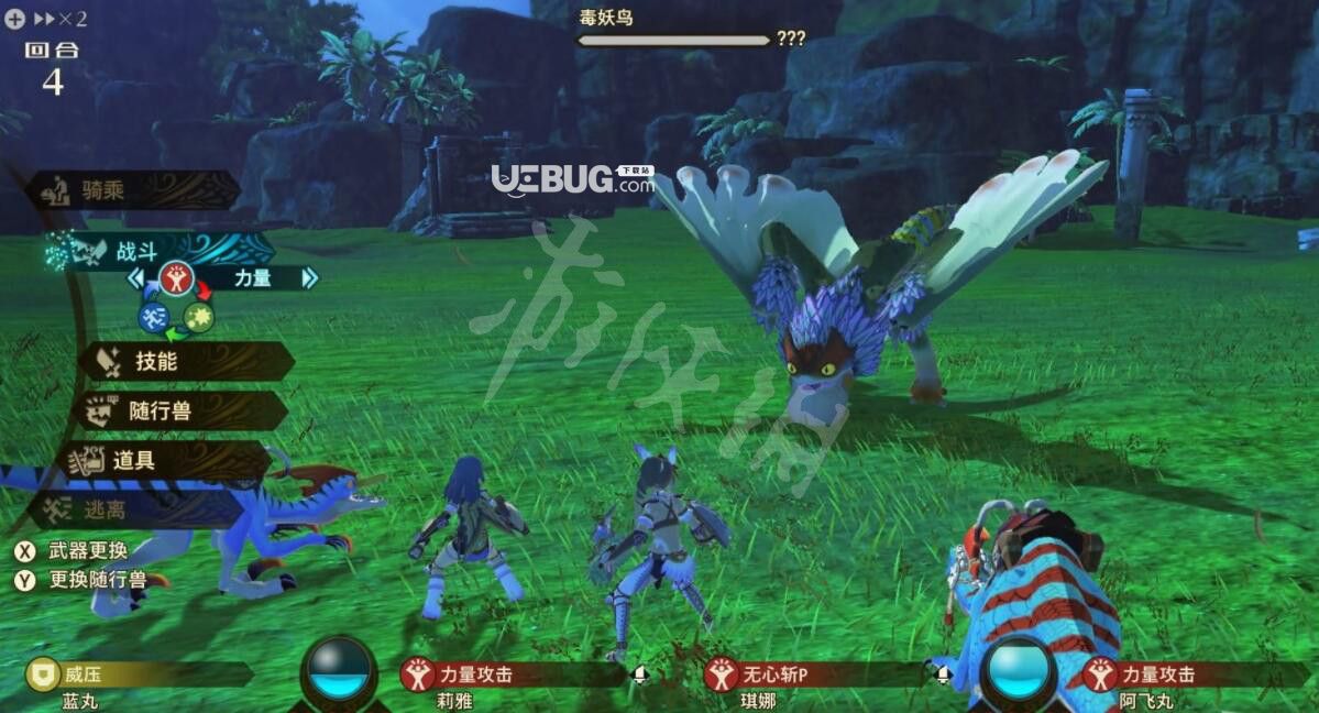 《怪物獵人物語(yǔ)2破滅之翼》游戲中毒妖鳥打法介紹