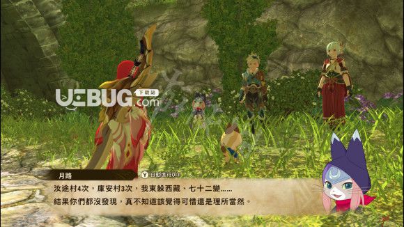 《怪物獵人物語2破滅之翼》游戲中月露位置在哪