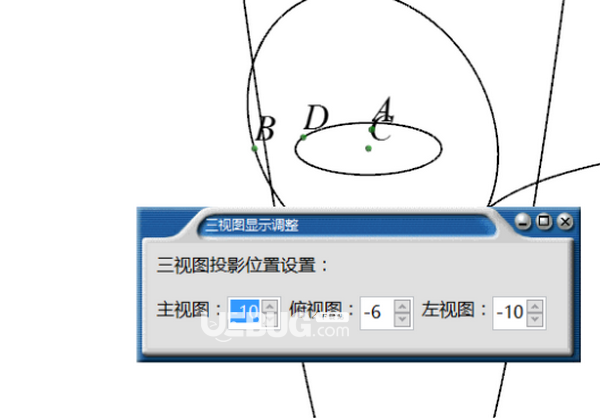 Math3D(立體幾何畫板)v6.1.6.3免費版【4】